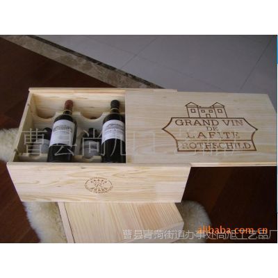 供江寧、無錫紅酒木箱加工廠、鹽城、淮安葡萄酒木箱定做(圖)--供應(yīng)產(chǎn)品--企領(lǐng)網(wǎng)